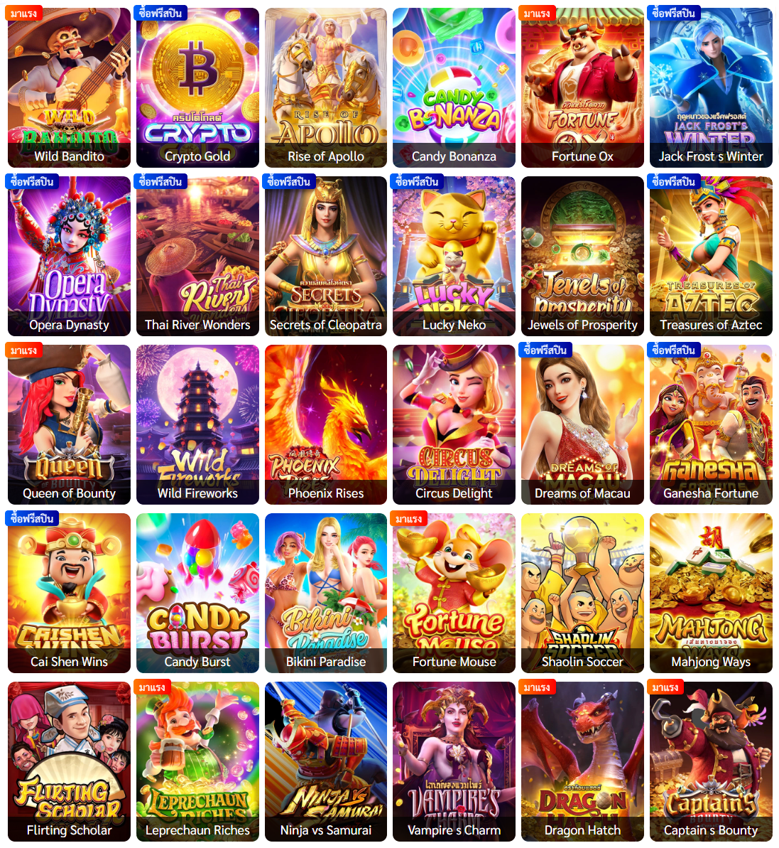 BETFLIXUSA