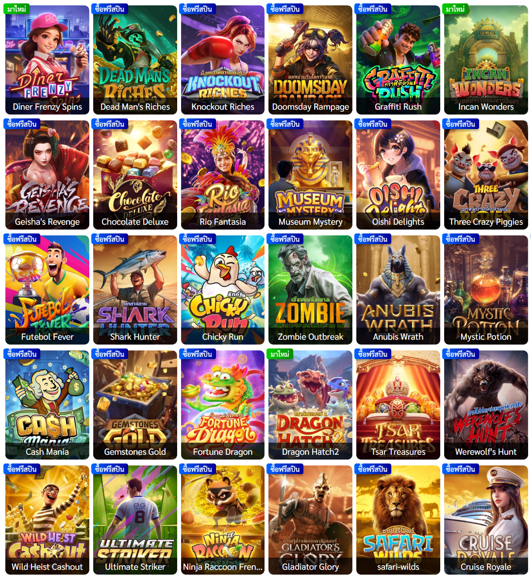 BETFLIXUSA
